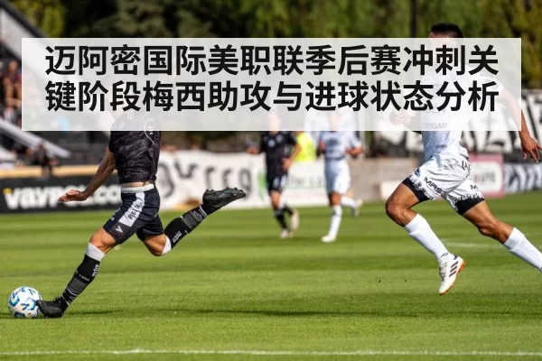 soccer player shooting