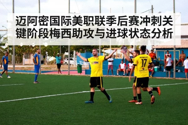 soccer team celebration